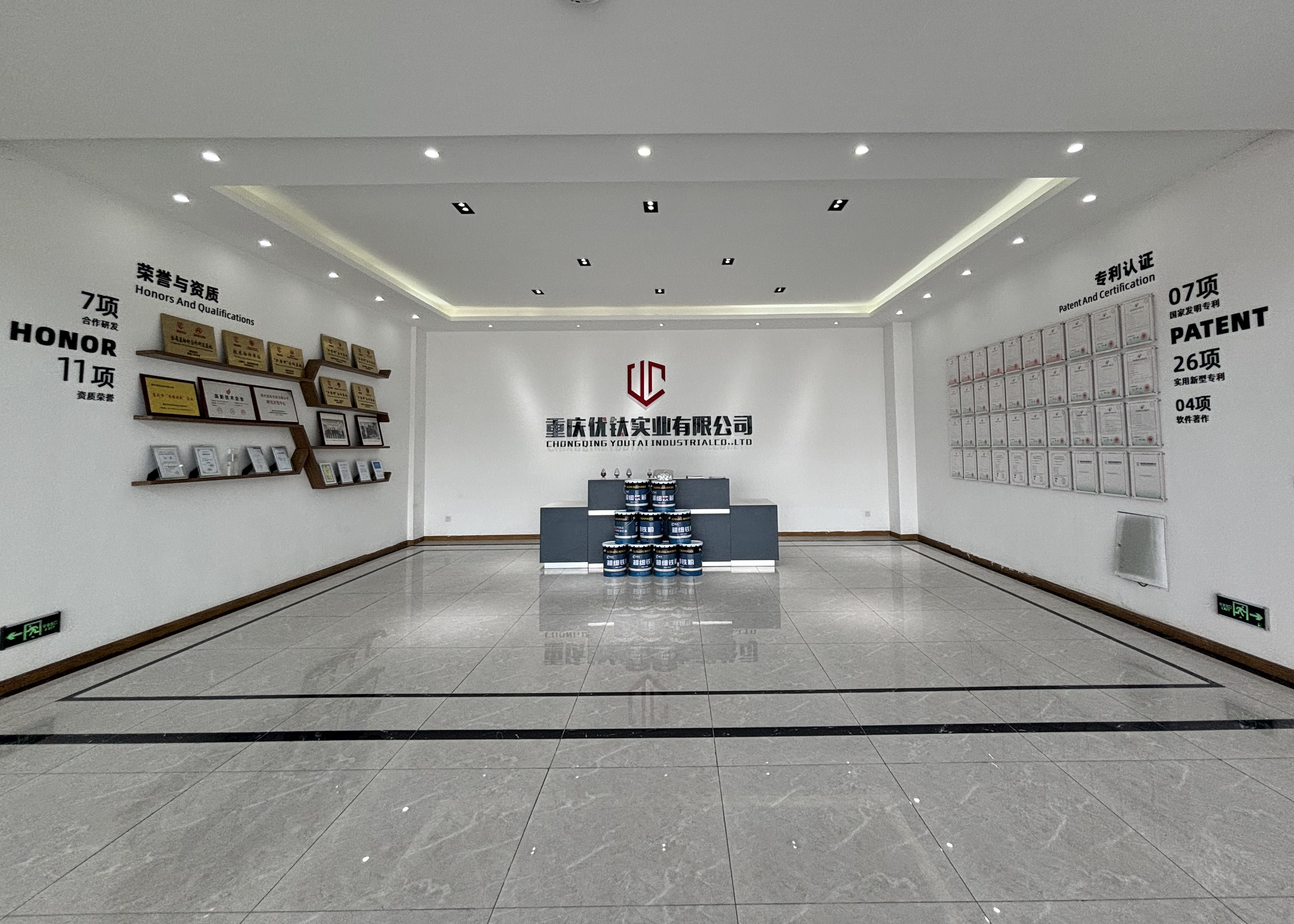 文化展廳